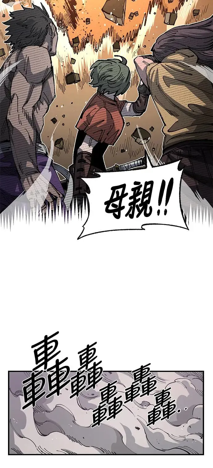 第二季 第32话 第30页