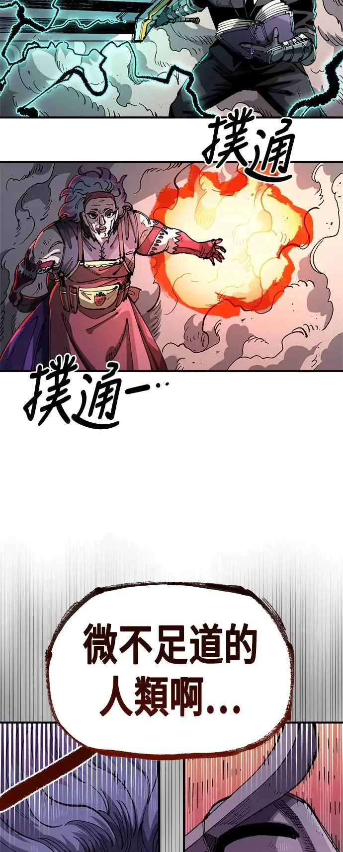 第二季 第32话 第35页