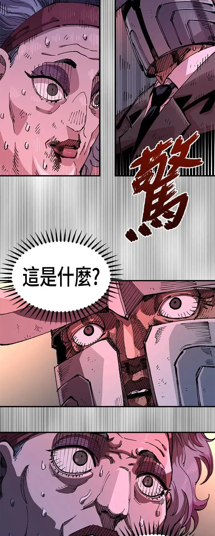 第二季 第32话 第36页