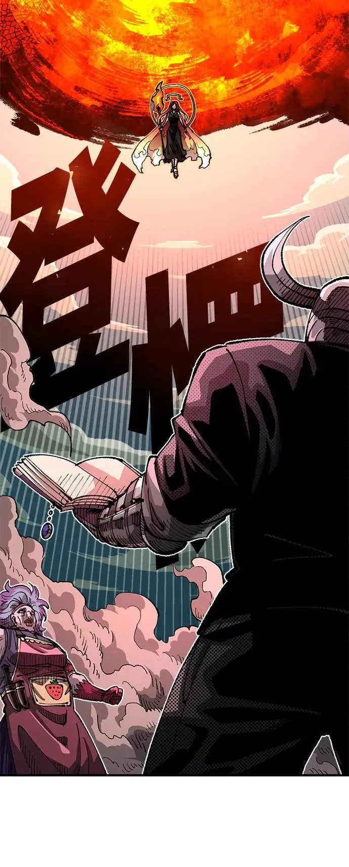 第二季 第32话 第38页
