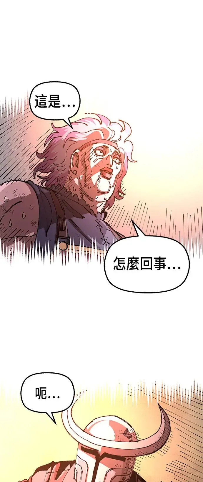 第二季 第32话 第44页
