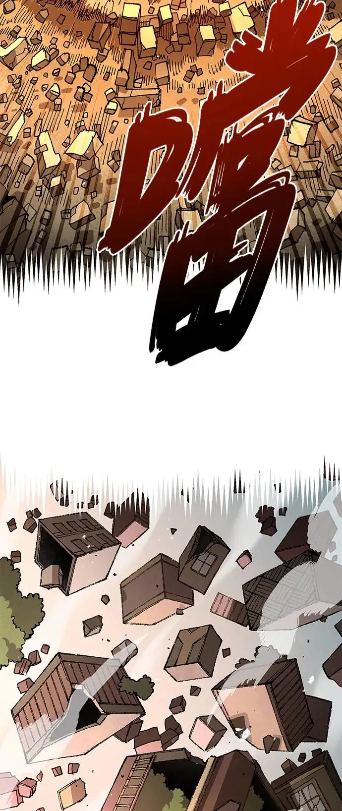 第二季 第32话 第47页