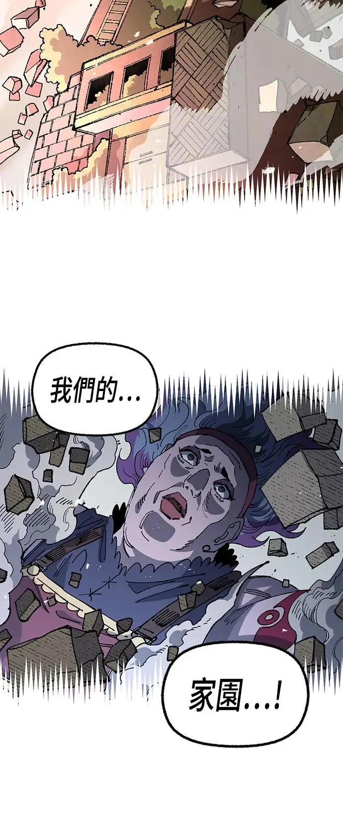第二季 第32话 第48页