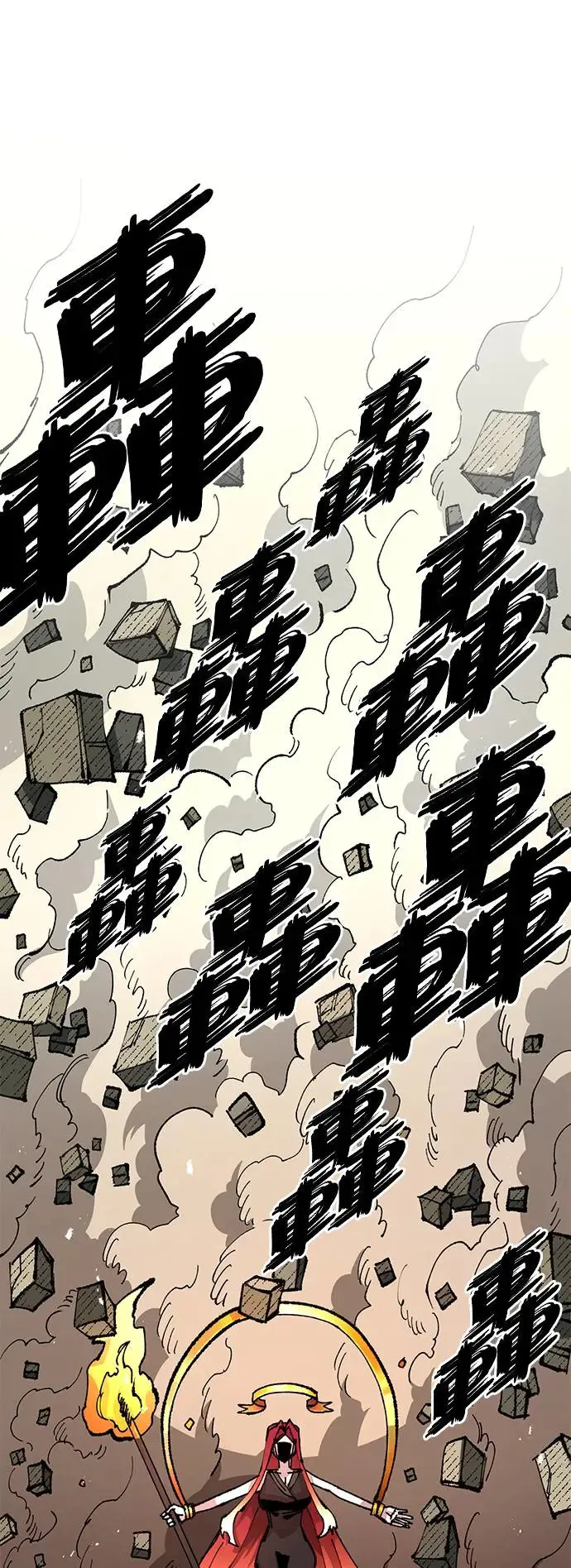 第二季 第32话 第49页