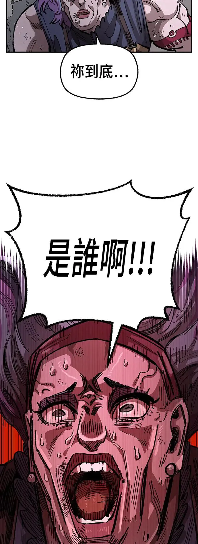 第二季 第32话 第51页