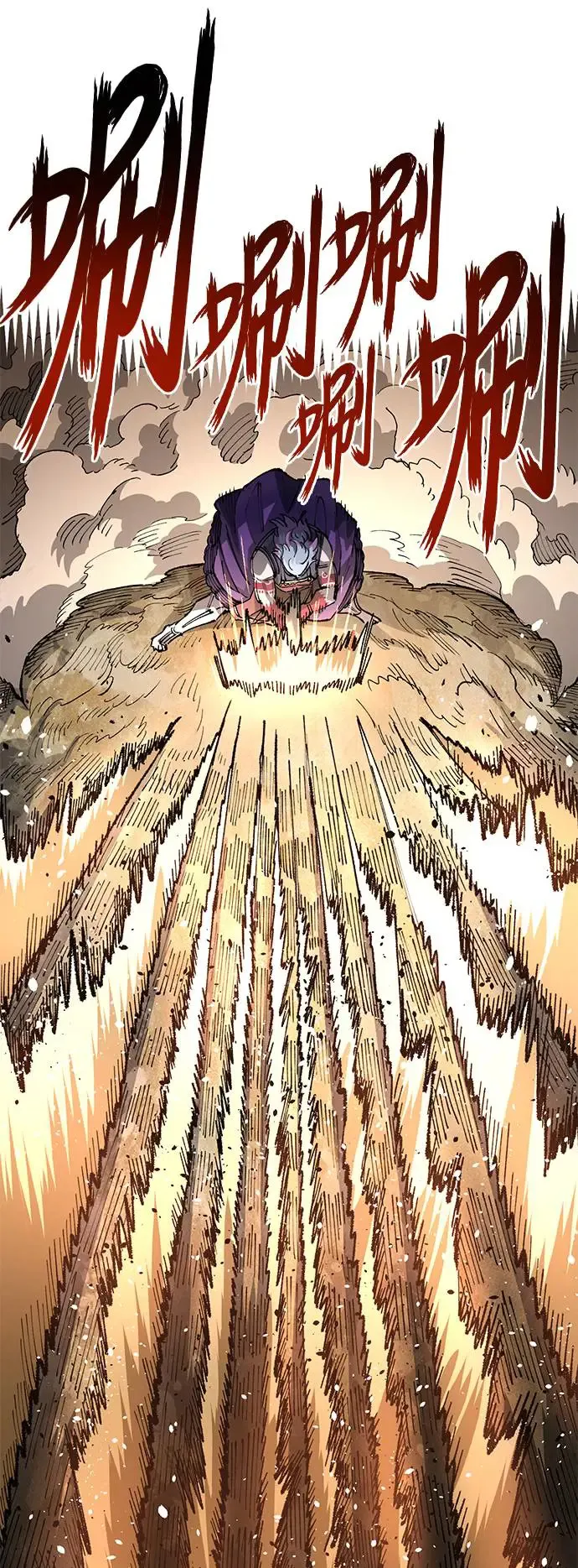 第二季 第33话 第16页