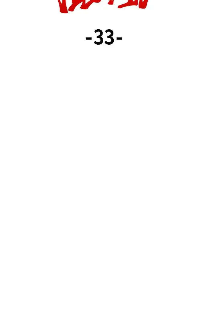 第二季 第33话 第22页