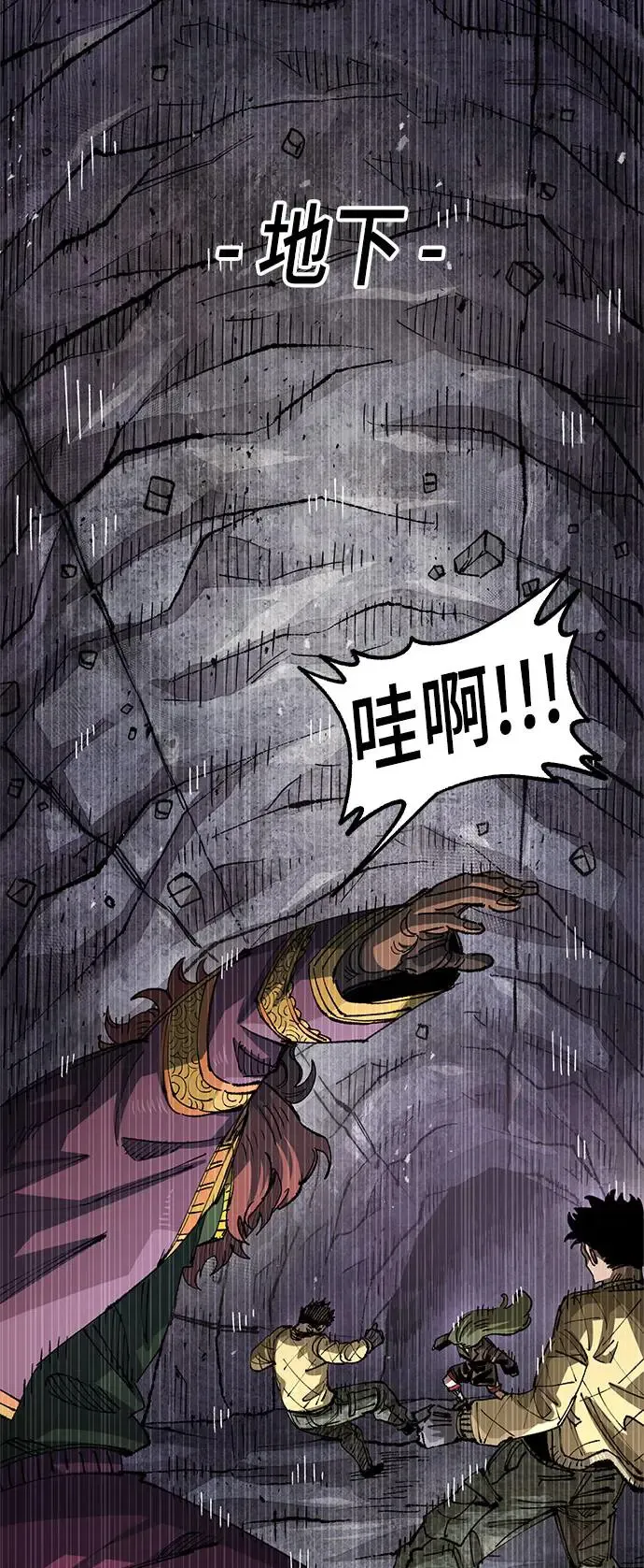 第二季 第33话 第24页