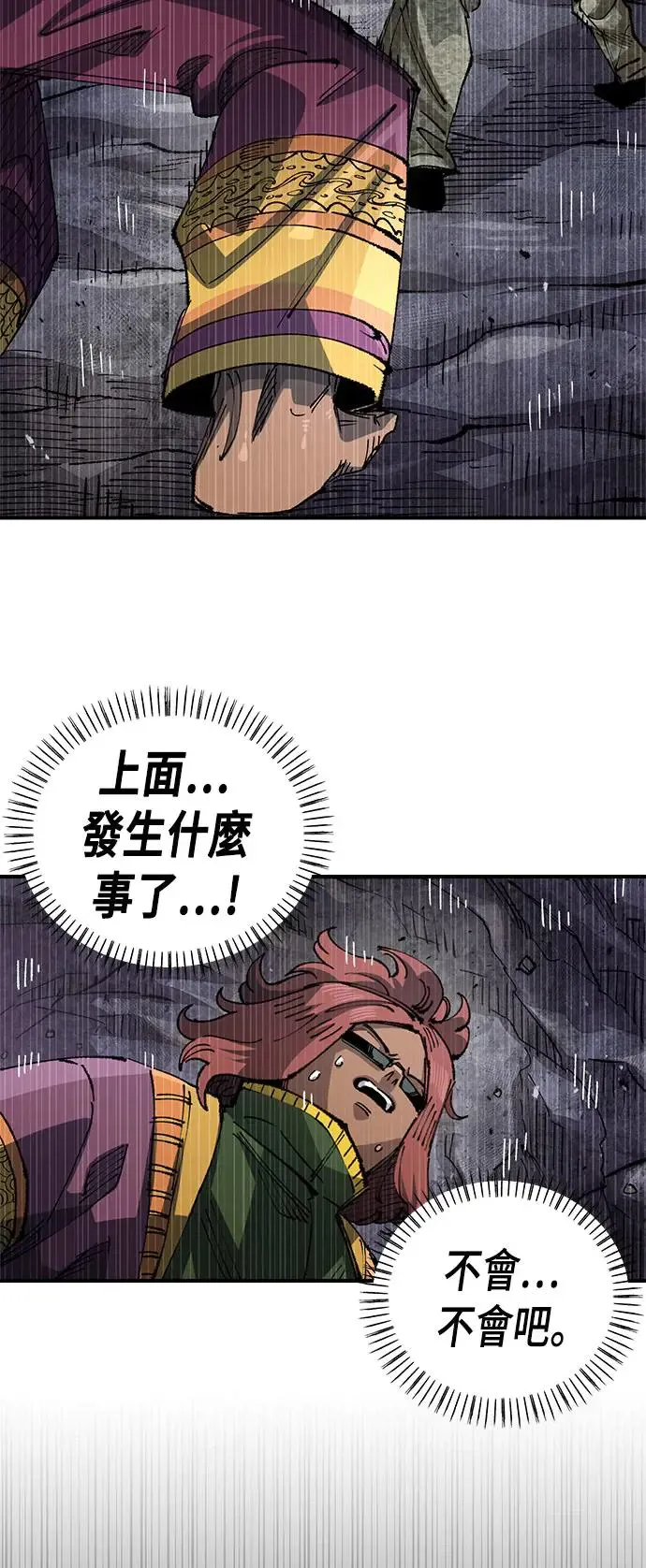 第二季 第33话 第25页
