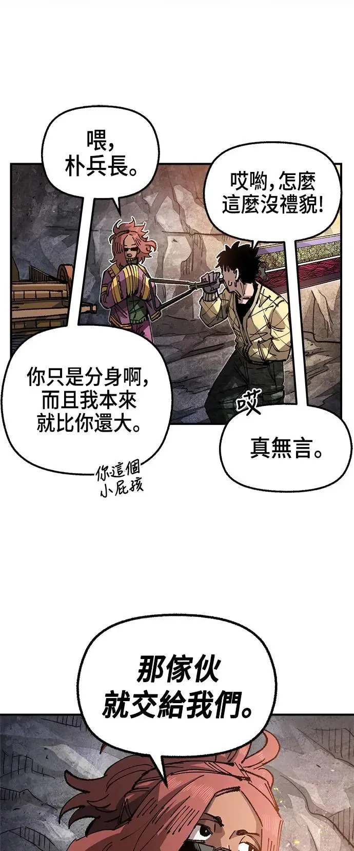 第二季 第33话 第32页