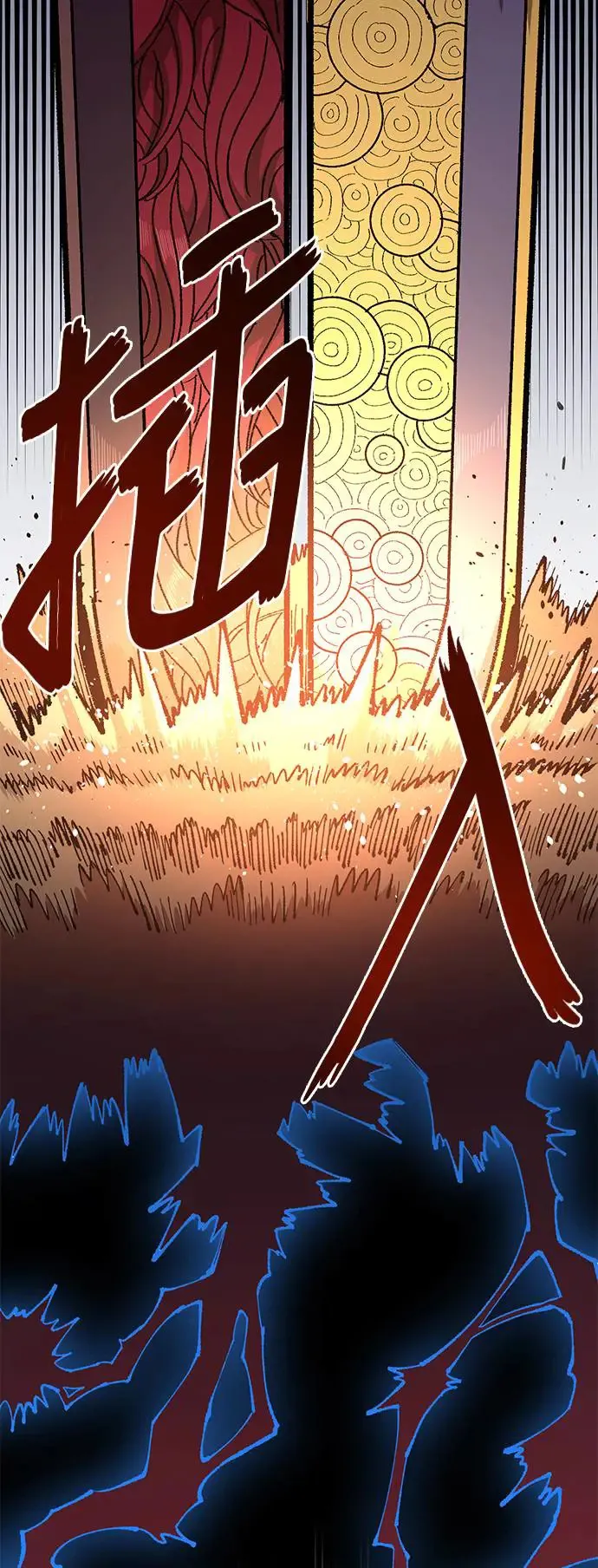 第二季 第33话 第47页