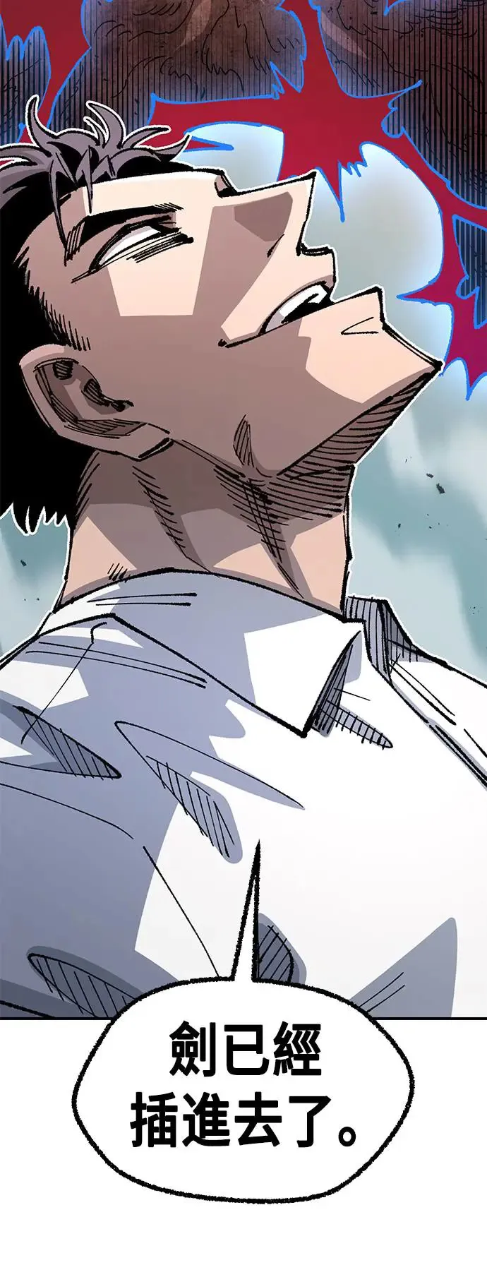 第二季 第33话 第49页