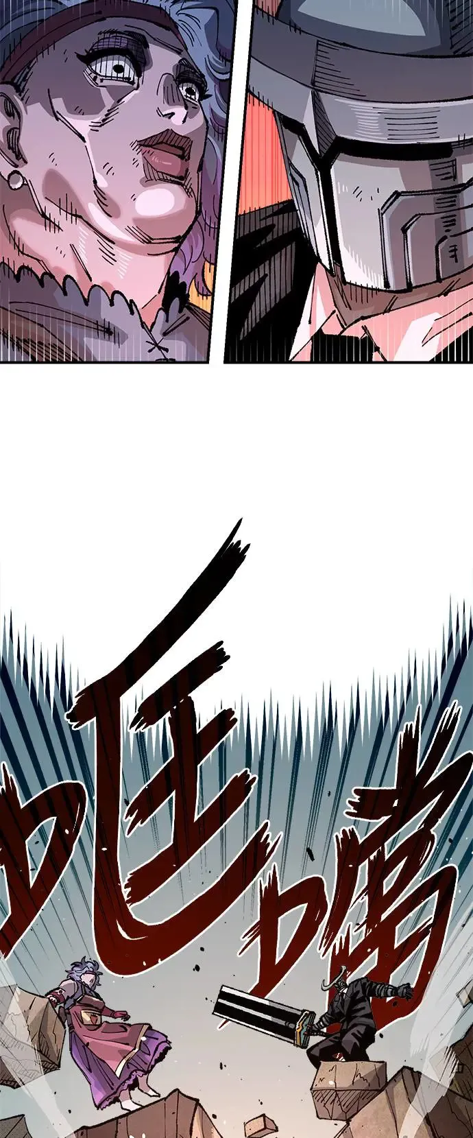 第二季 第33话 第52页