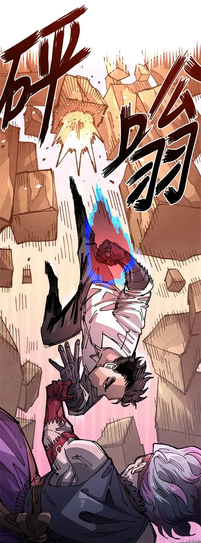 第二季 第33话 第55页