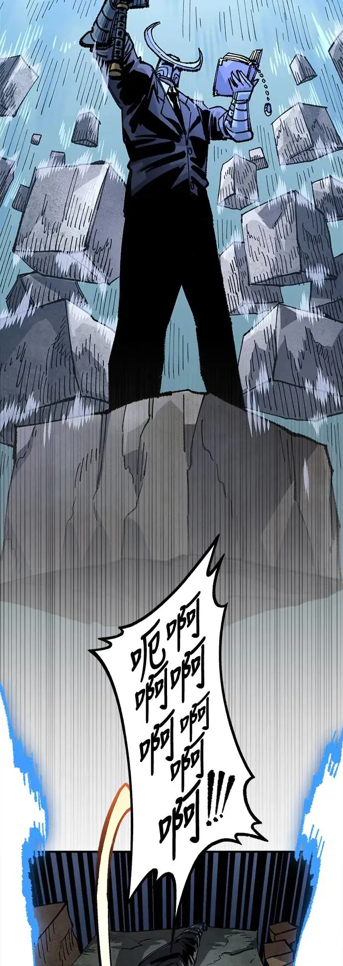 第二季 第33话 第62页