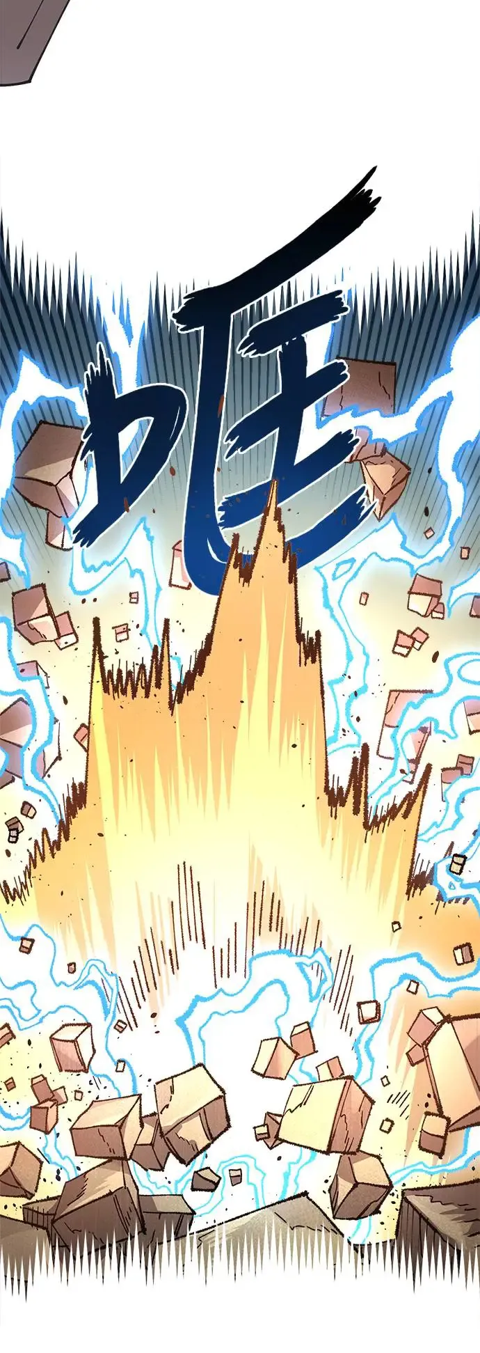第二季 第33话 第64页