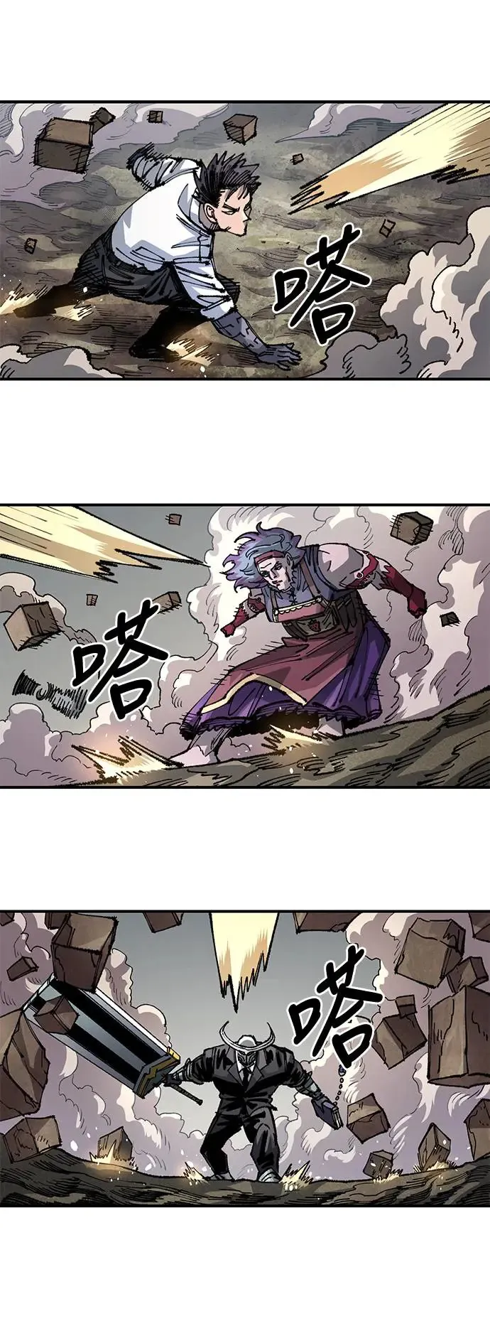 第二季 第33话 第65页