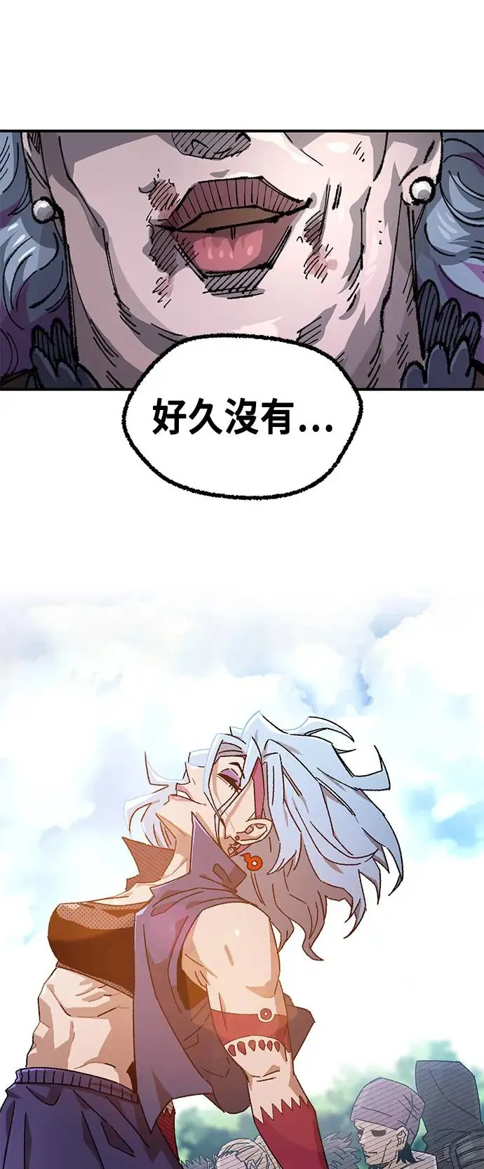 第二季 第33话 第71页