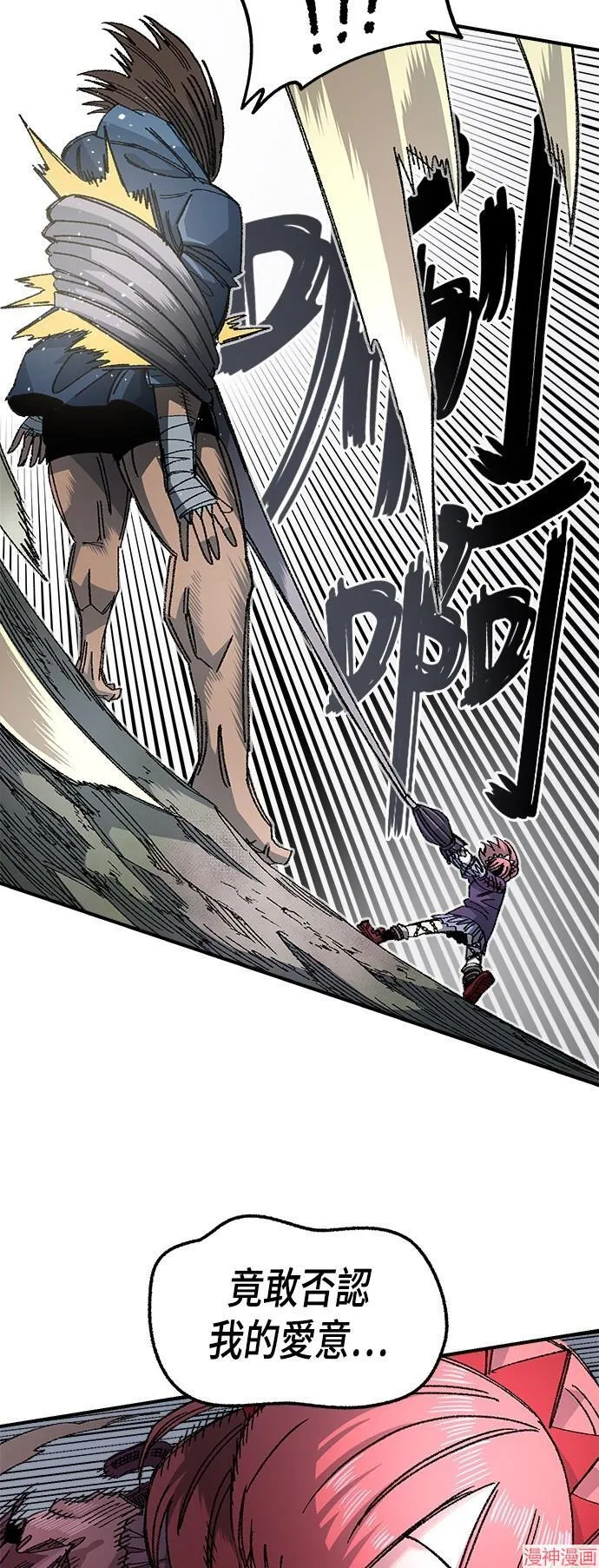 第83话 第25页