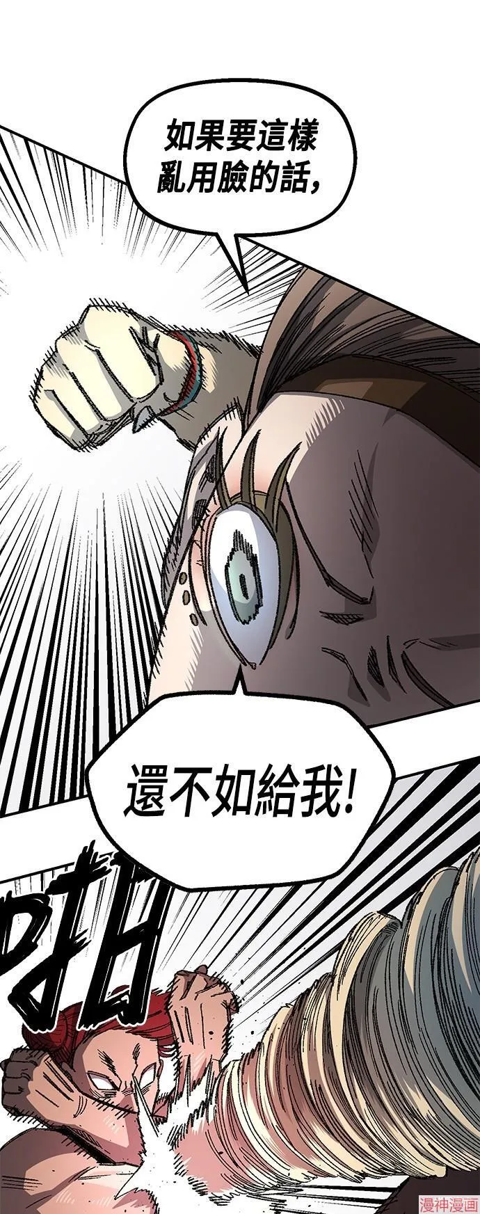 第83话 第33页