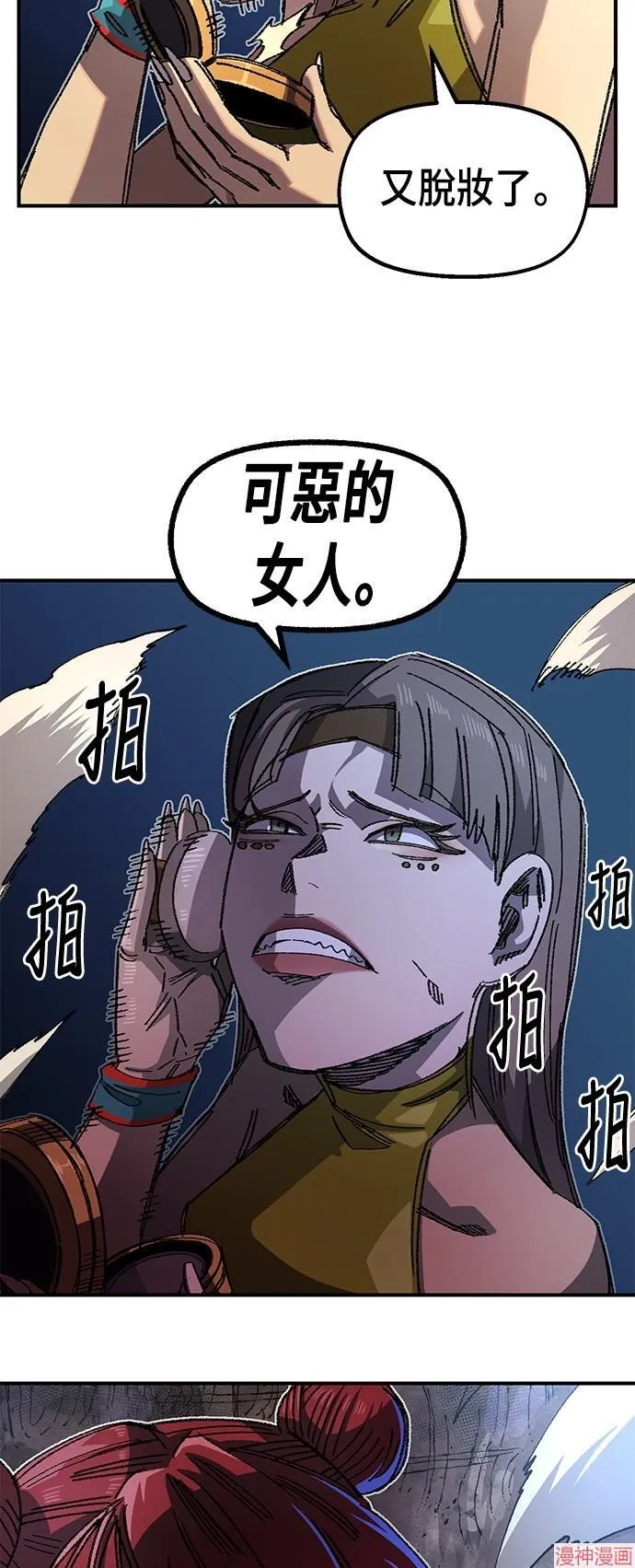第83话 第39页