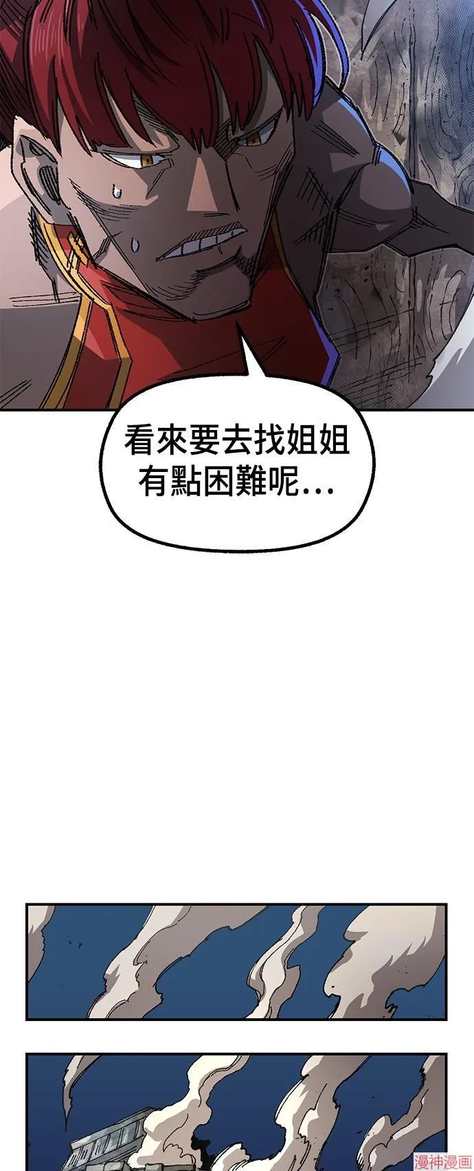 第83话 第40页