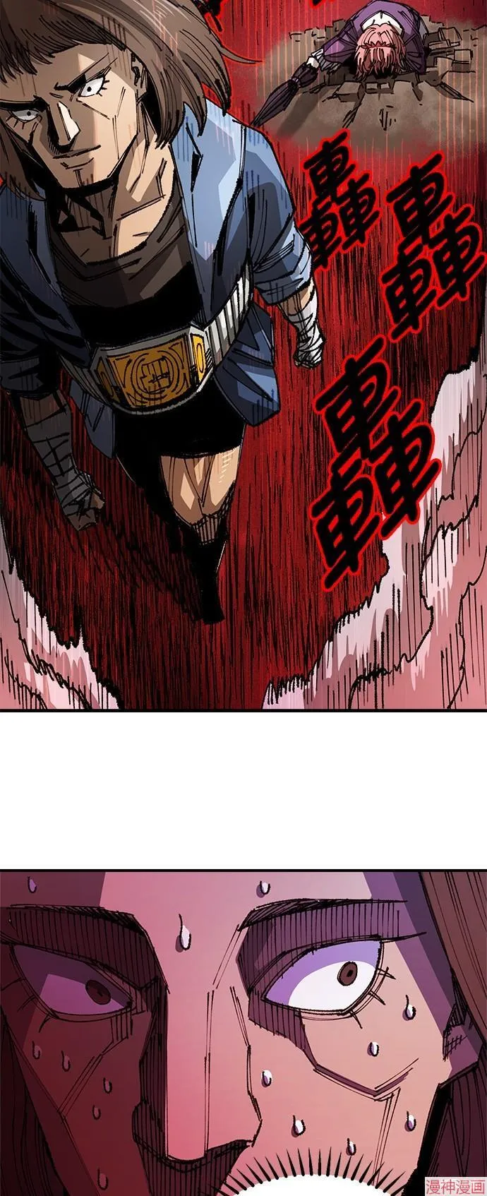 第83话 第57页
