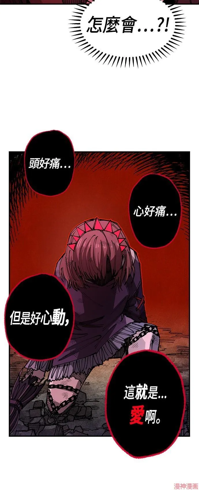 第83话 第58页
