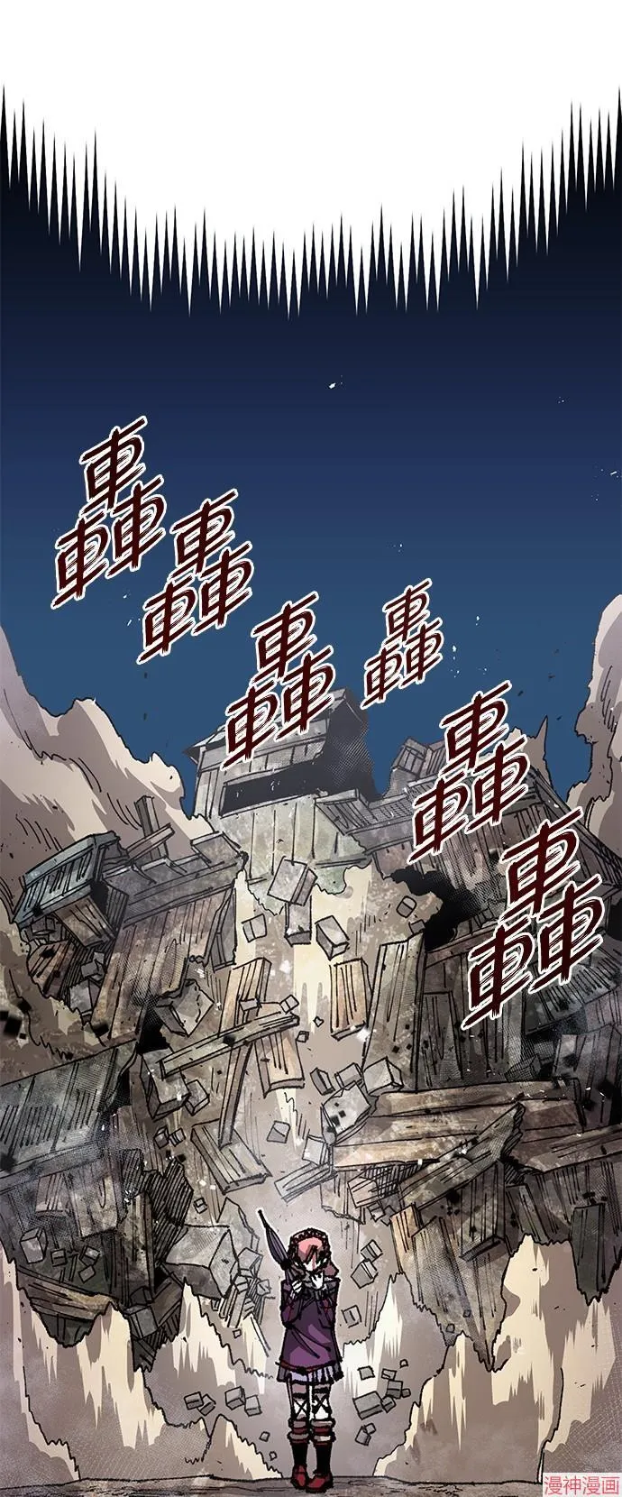 第84话 第1页