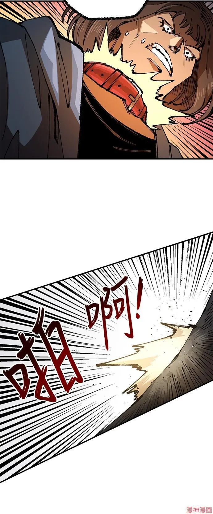 第84话 第5页