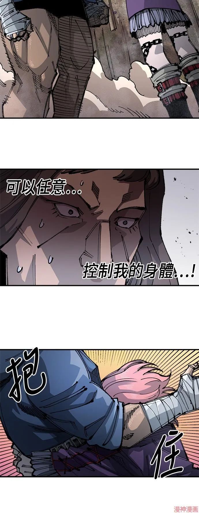 第84话 第10页