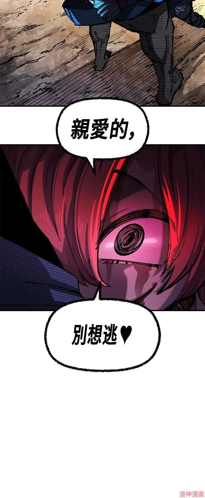 第84话 第12页