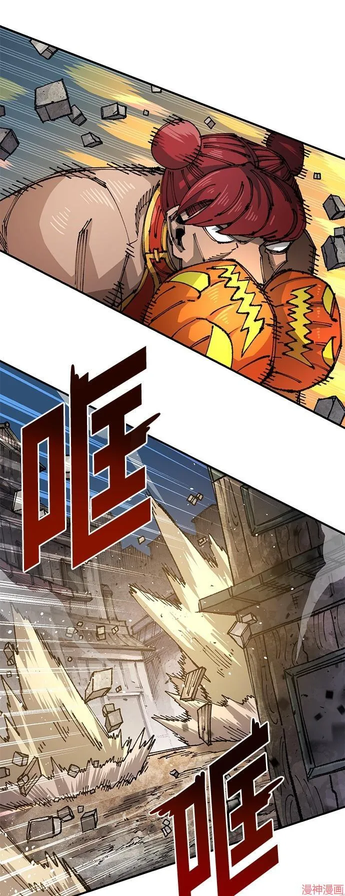 第84话 第15页