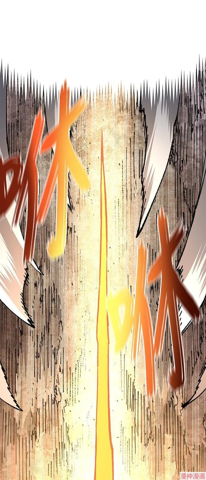 第84话 第28页