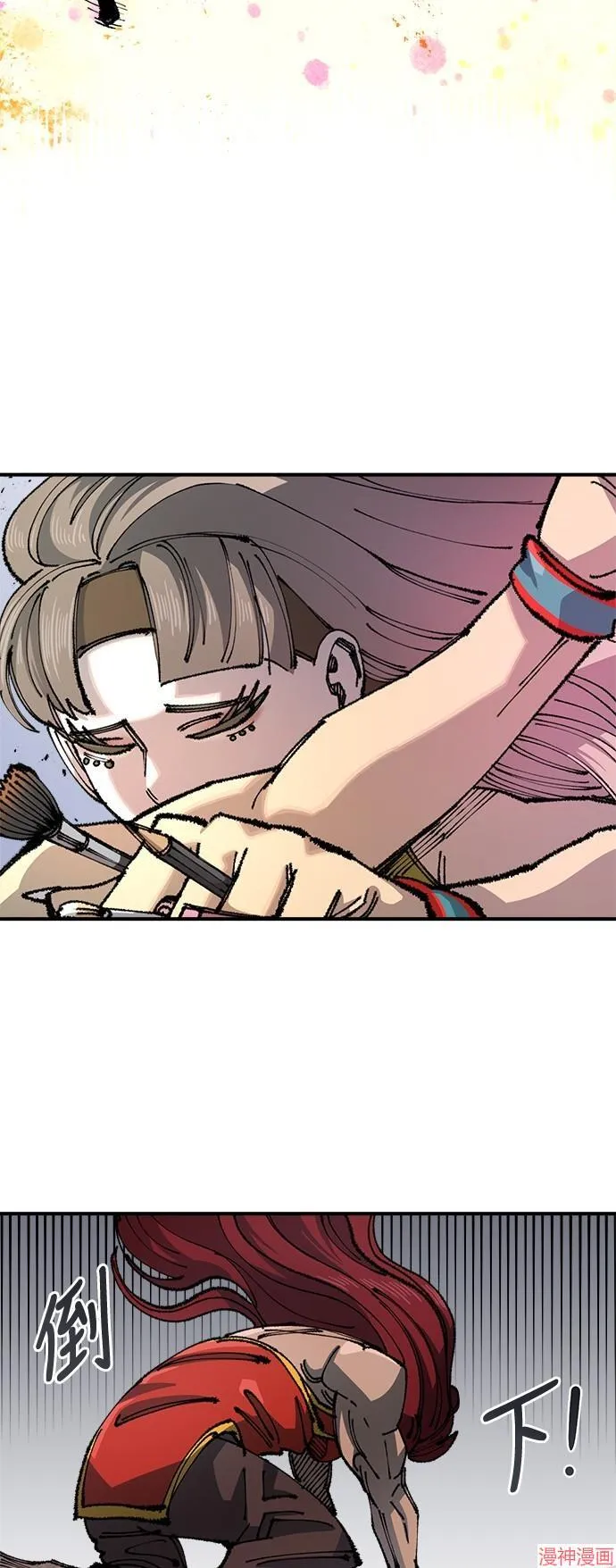 第84话 第31页