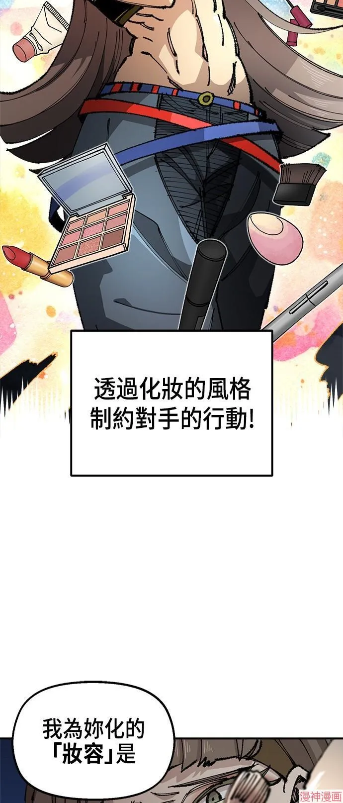 第84话 第42页