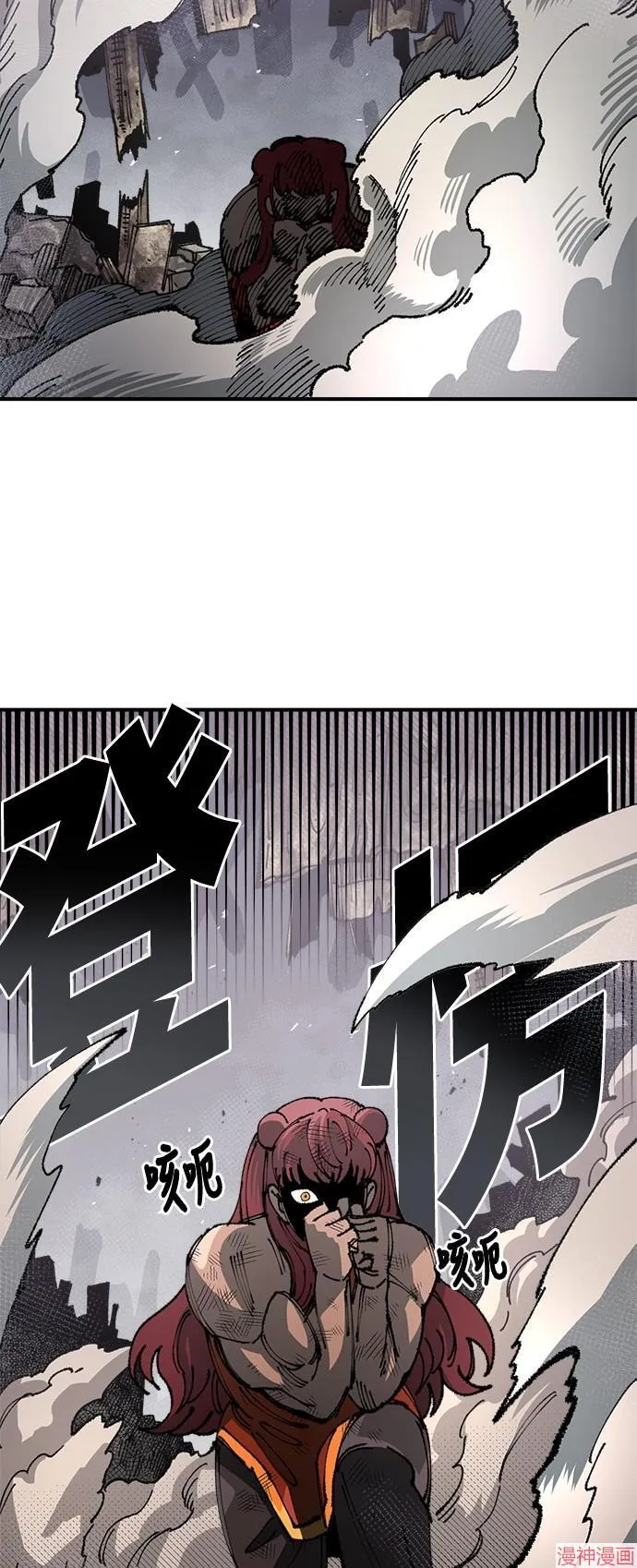 第84话 第51页