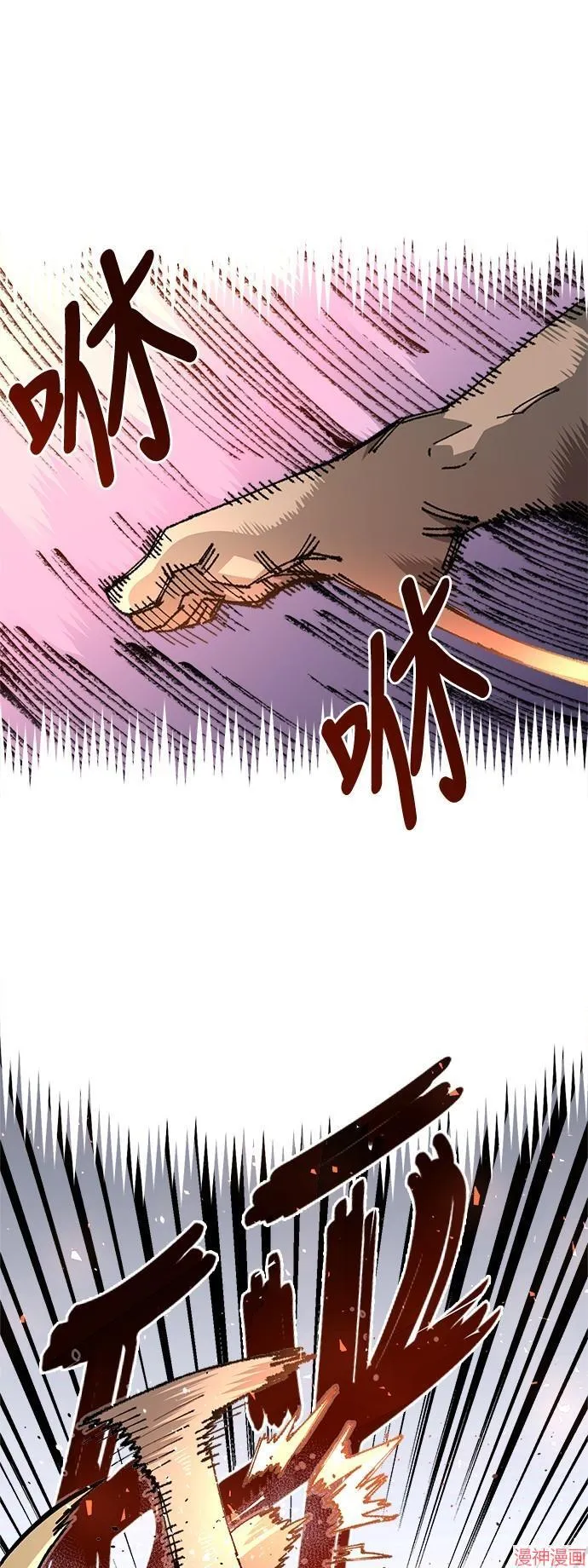 第84话 第70页