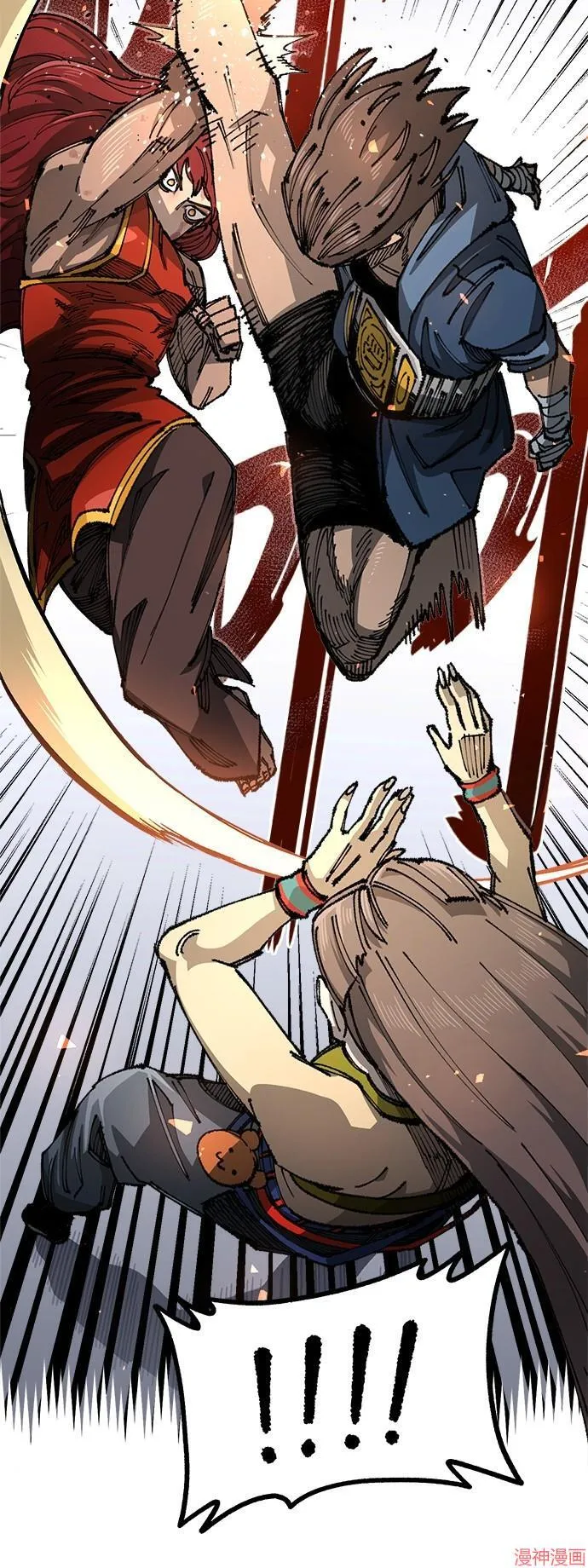 第84话 第71页