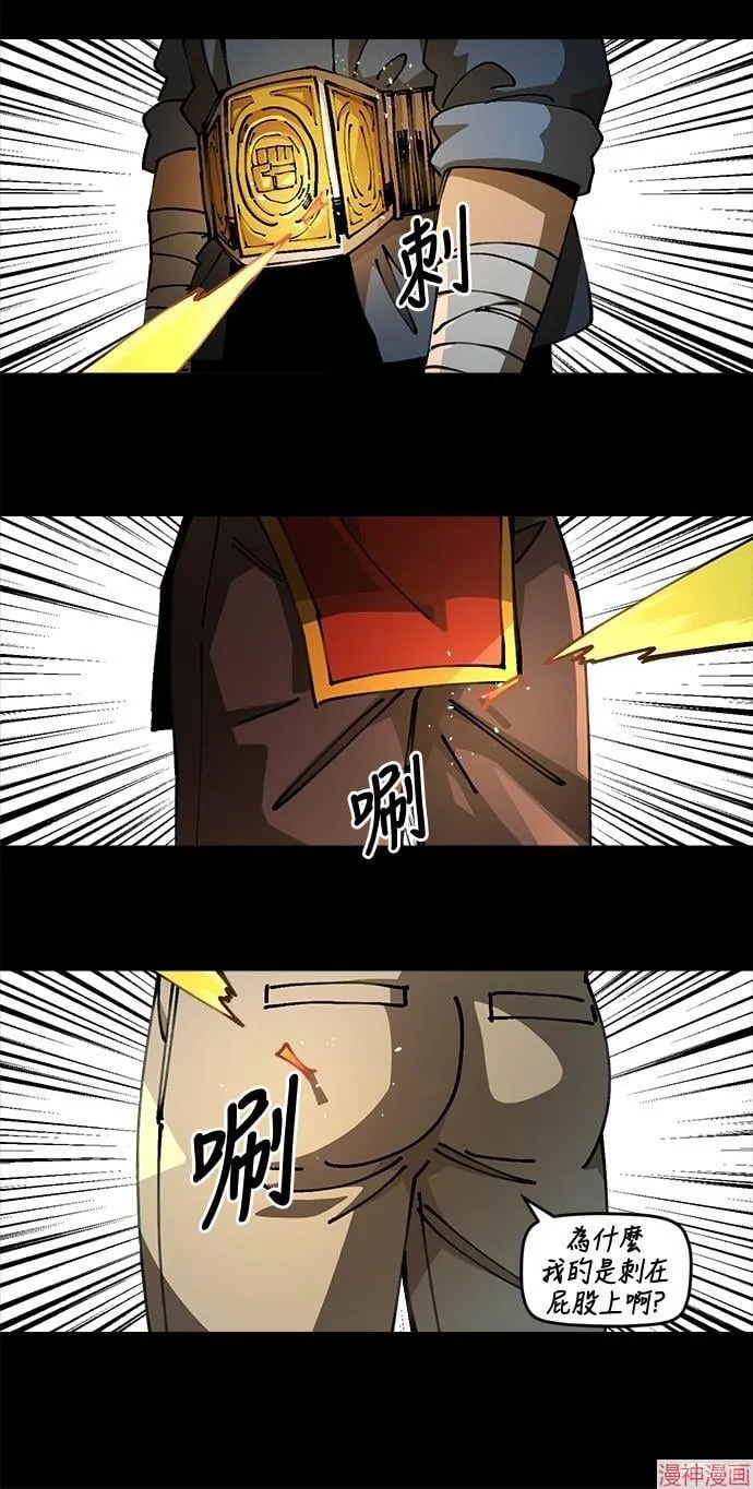 第85话 第5页