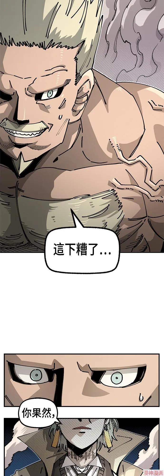 第85话 第9页