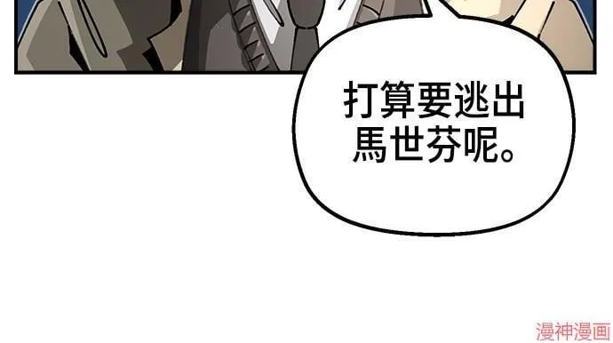 第85话 第10页