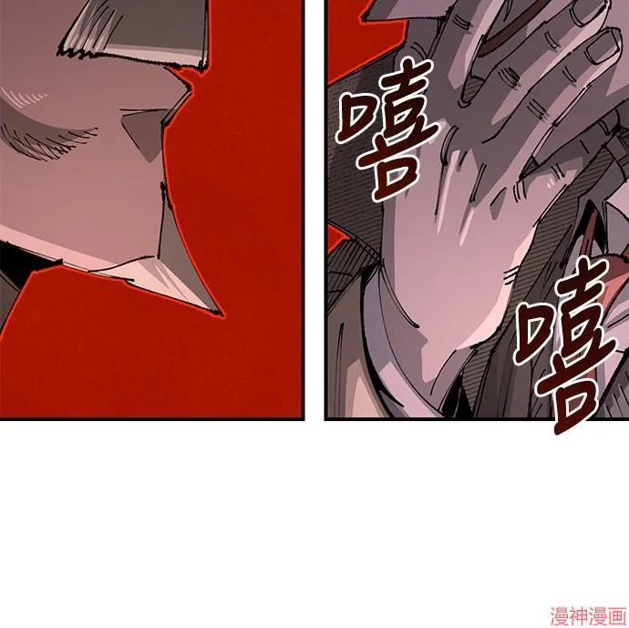 第85话 第21页
