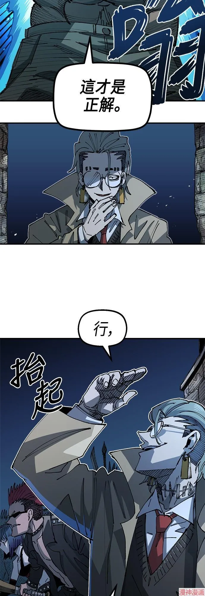 第85话 第23页