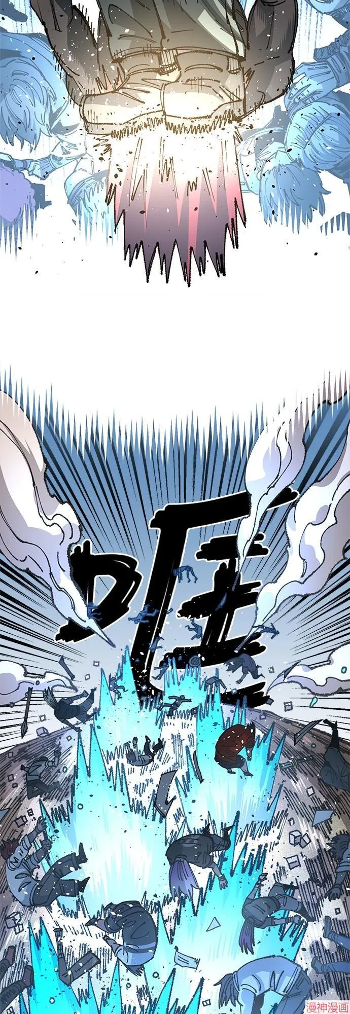 第85话 第36页