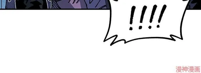 第85话 第43页