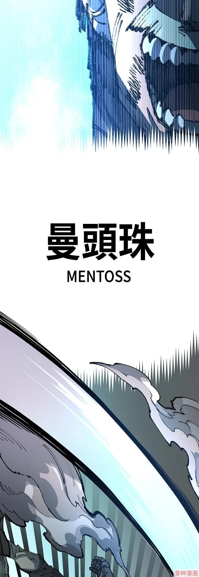 第85话 第46页