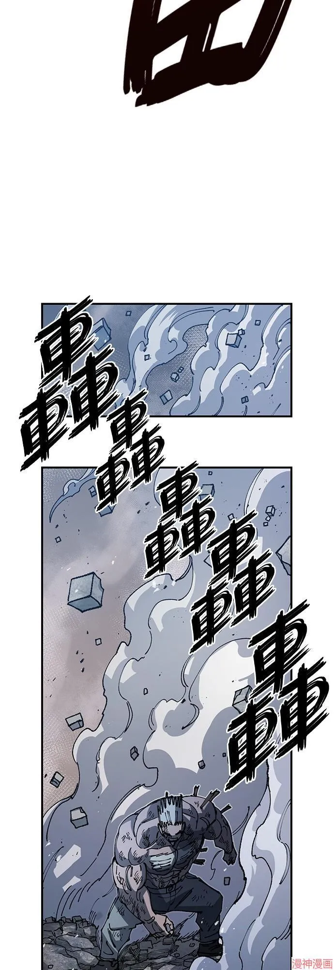 第85话 第51页