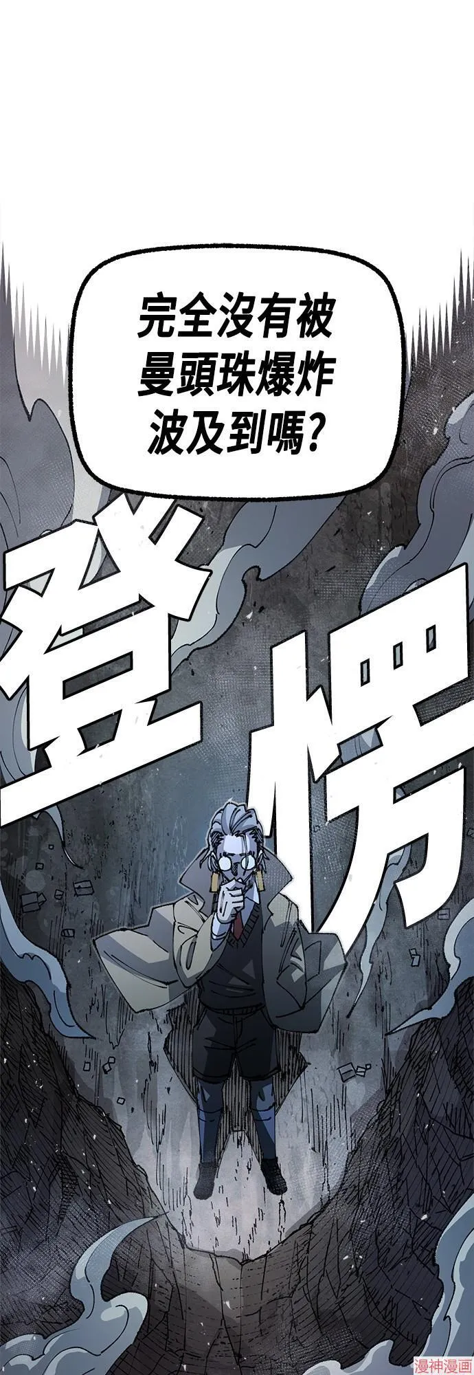 第85话 第55页