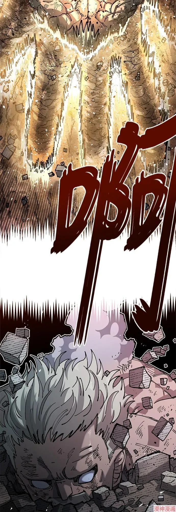 第85话 第66页